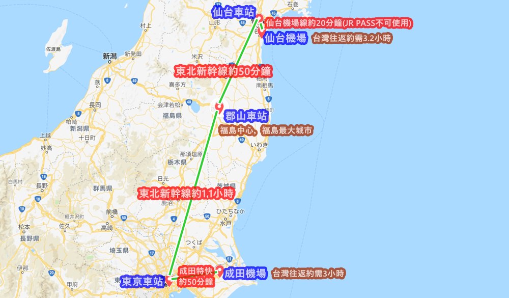 福島交通 從東京到福島交通 福島旅遊交通規劃方式 推薦交通票券全整理