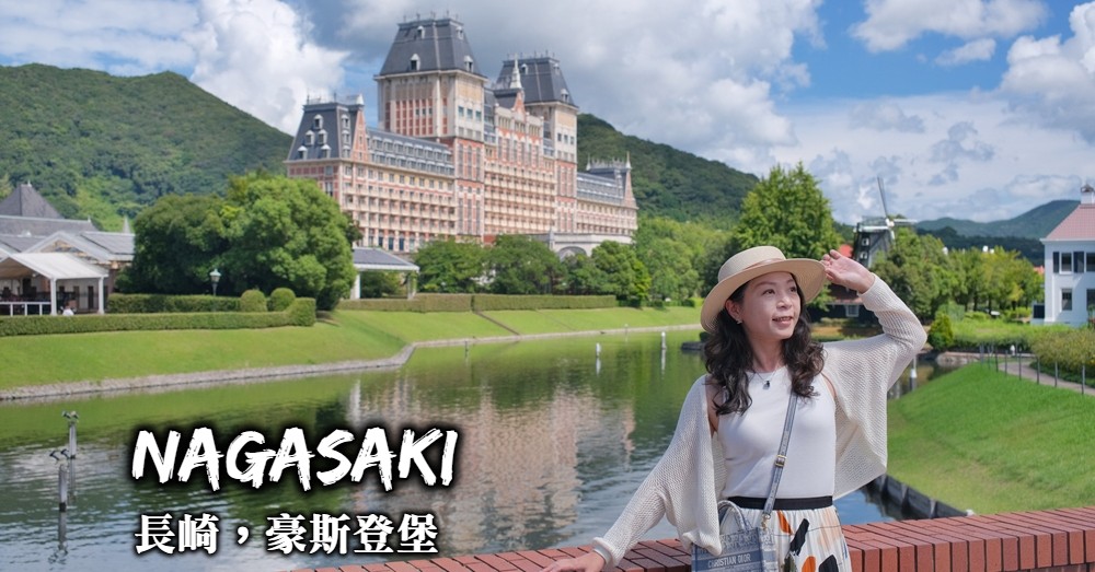豪斯登堡