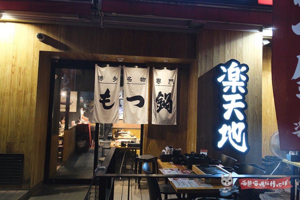 博多車站美食
