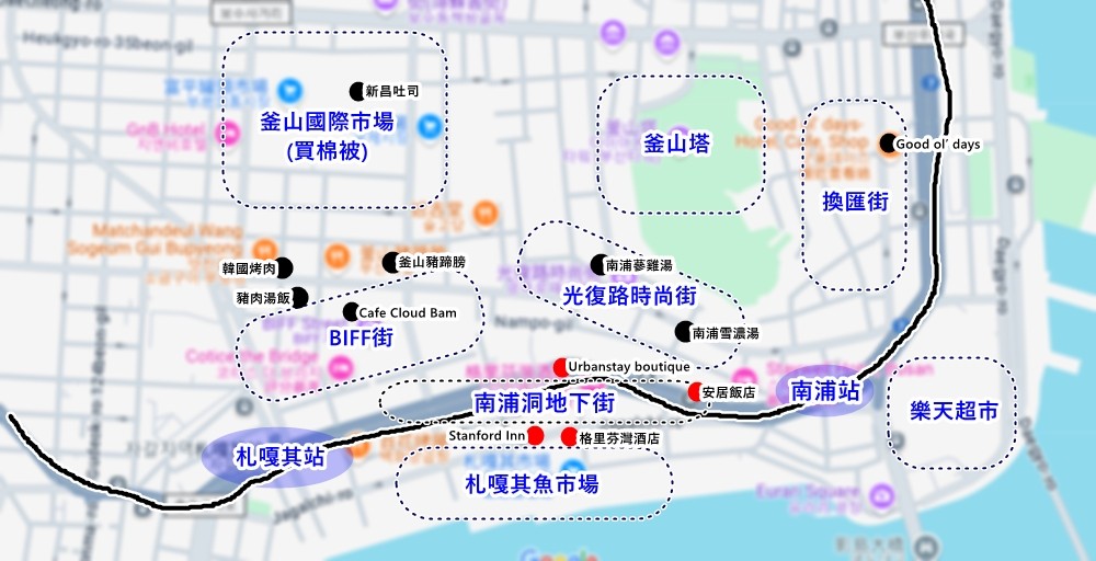 南浦洞美食