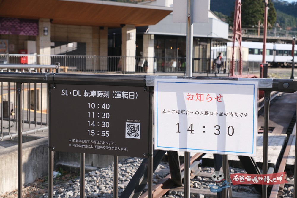 鬼怒川溫泉